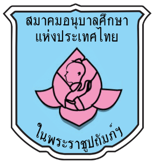 ศูนย์พัฒนาเด็กเล็กบ้านทุ่งหมื่นทุ่งแสน